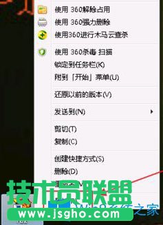 Win7系統(tǒng)下玩紅警共和國之輝窗口化怎么設(shè)置？