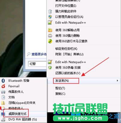 Win7系統(tǒng)下玩紅警共和國之輝窗口化怎么設(shè)置？