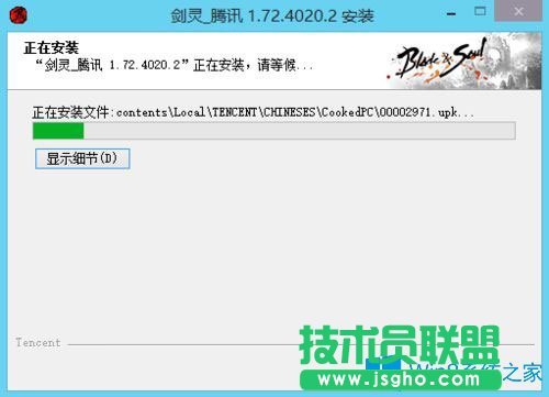 Win7安裝劍靈卡在提取7z.dll怎么辦？