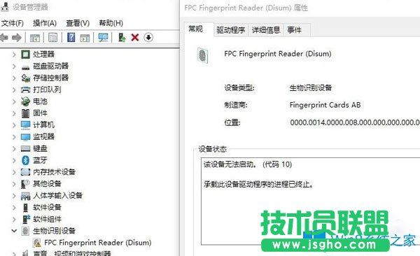 Win10系統(tǒng)登陸選項沒有PIN碼和指紋怎么辦？