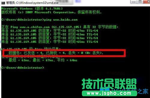 Win7電腦玩龍之谷延遲怎么辦？