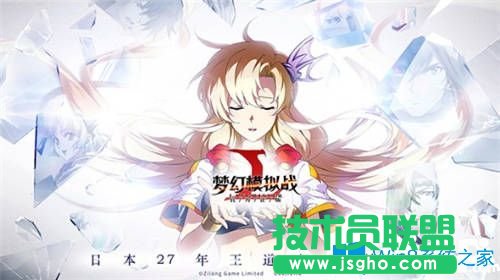Win7系統(tǒng)玩夢(mèng)幻模擬戰(zhàn)花屏怎么辦？