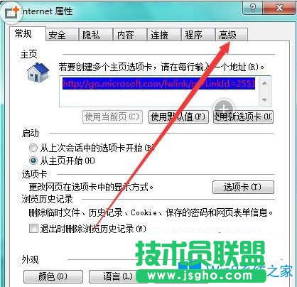 Win7系統(tǒng)下玩cf游戲彈出安裝目錄怎么辦？