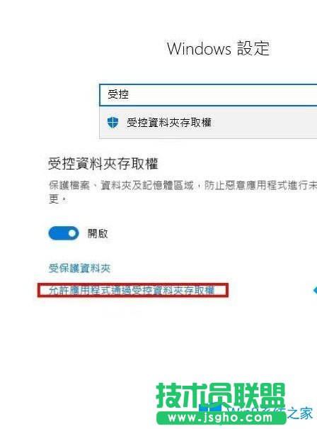 Win10系統(tǒng)玩巫師3游戲無法存檔怎么辦？