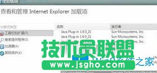 Win7系統(tǒng)ie9瀏覽器出錯(cuò)提示已停止工作如何解決？