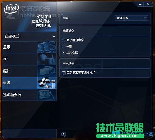 Win7系統(tǒng)玩紅警2沒有顯示菜單怎么辦？