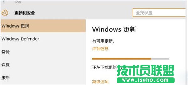 Win10系統(tǒng)更新一半突然暫?；蛘呷∠趺崔k？