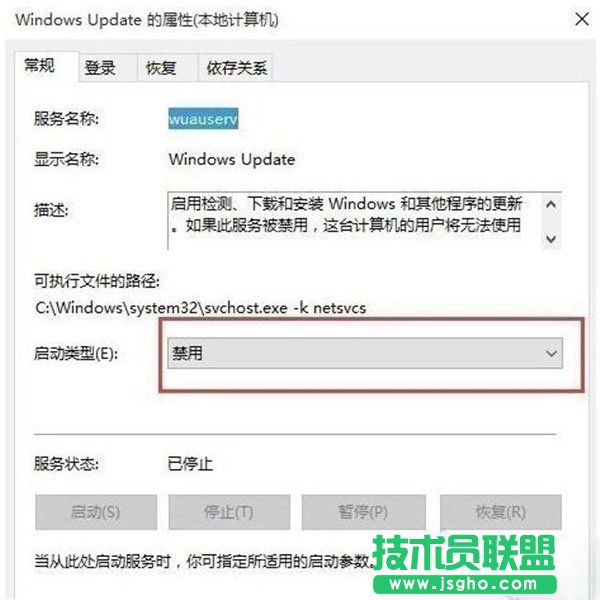 Win10系統(tǒng)更新一半突然暫?；蛘呷∠趺崔k？