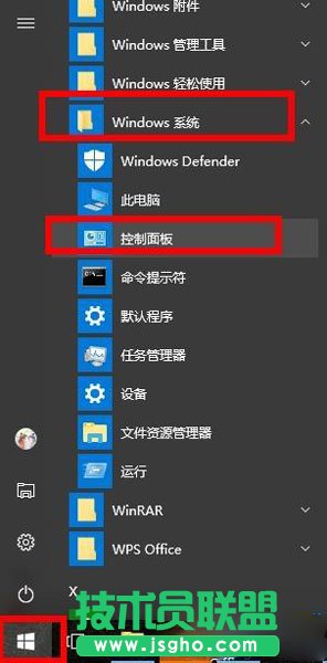 WIN10系統(tǒng)的控制面板如何打開(kāi)？