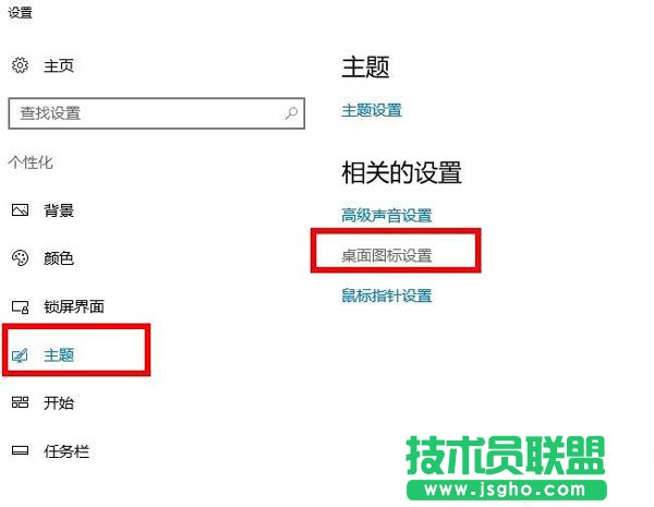 WIN10系統(tǒng)的控制面板如何打開(kāi)？