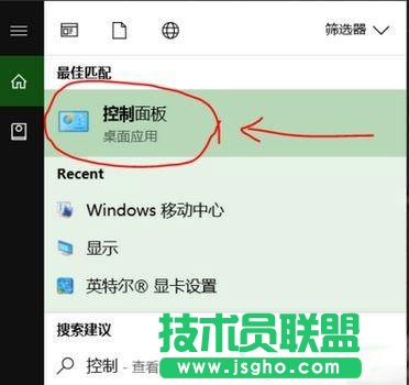 Win10系統(tǒng)中Windows移動中心打不開要怎么辦呢？