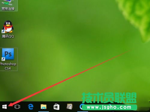 Win10系統(tǒng)如何才能隱藏音量圖標(biāo)？