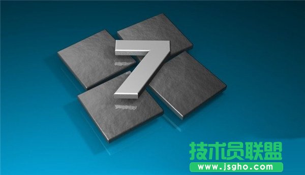 Win7系統(tǒng)即將結(jié)束支持彈窗要怎么禁止？