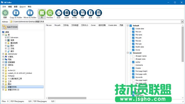 統(tǒng)計(jì)分析軟件哪款比較好用呢？五款好用的統(tǒng)計(jì)分析軟件下載推薦