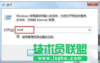 Win7系統(tǒng)網(wǎng)卡ip地址要怎么更新呢？