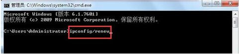 Win7系統(tǒng)網(wǎng)卡ip地址要怎么更新呢？