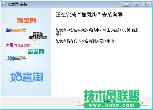 喜歡購物的要用哪款打折軟件？五款好用的打折軟件推薦下載