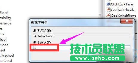 Win10系統(tǒng)關(guān)機沒有反應(yīng)要怎么辦？