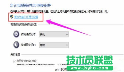 Win10系統(tǒng)關(guān)機沒有反應(yīng)要怎么辦？