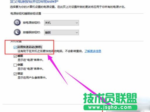 Win10系統(tǒng)關(guān)機沒有反應(yīng)要怎么辦？