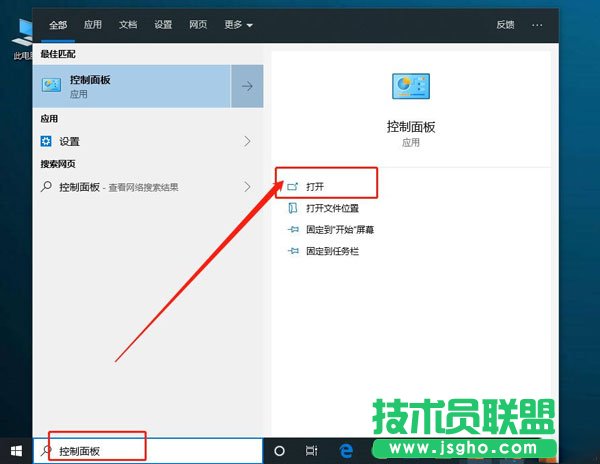 Win10系統(tǒng)輸入文字出現(xiàn)重復(fù)字符要怎么辦？