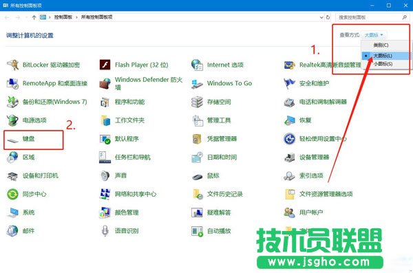 Win10系統(tǒng)輸入文字出現(xiàn)重復(fù)字符要怎么辦？