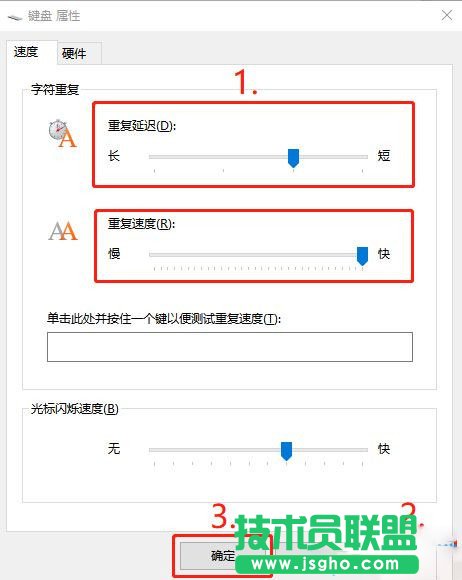 Win10系統(tǒng)輸入文字出現(xiàn)重復(fù)字符要怎么辦？