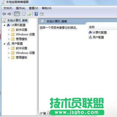 Win7系統(tǒng)為什么不能正常關(guān)機(jī)呢？