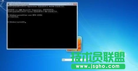 Win7系統(tǒng)登入密碼忘記了要怎么解決？