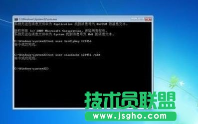Win7系統(tǒng)登入密碼忘記了要怎么解決？