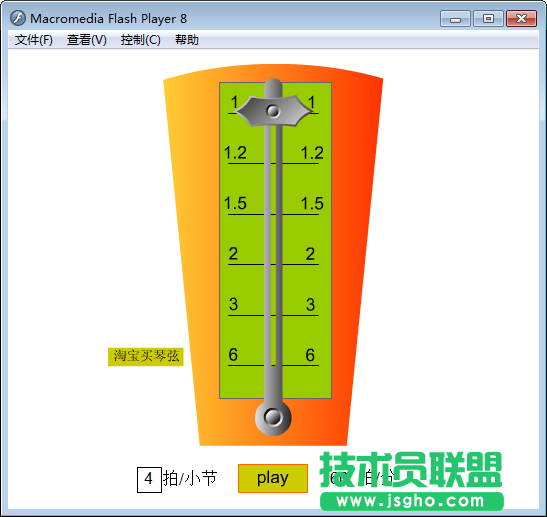 什么節(jié)拍器軟件比較好用呢？好用的節(jié)拍器軟件排行榜