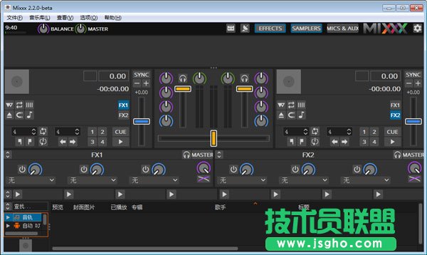 學習hiphop用哪個Beat制作軟件好？Beat制作軟件推薦下載