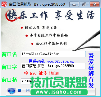 句柄查看器哪個(gè)好？五款好用的句柄查看器推薦下載