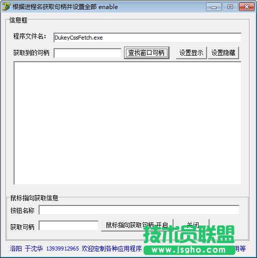 句柄查看器哪個(gè)好？五款好用的句柄查看器推薦下載