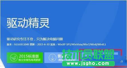 Win8系統(tǒng)沒(méi)有網(wǎng)卡驅(qū)動(dòng)要怎么解決？