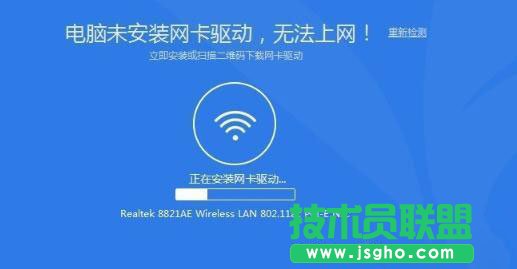 Win8系統(tǒng)沒(méi)有網(wǎng)卡驅(qū)動(dòng)要怎么解決？