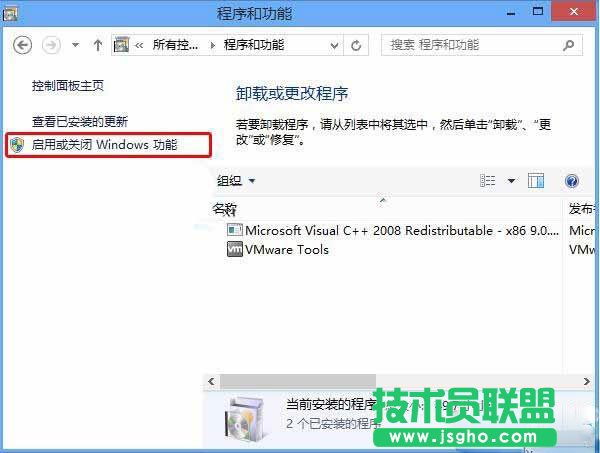 Win10系統(tǒng)media player播放器怎么刪除？