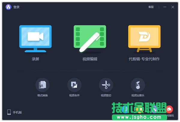 小視頻制作工具哪個(gè)好？好用的小視頻制作軟件排行榜推薦