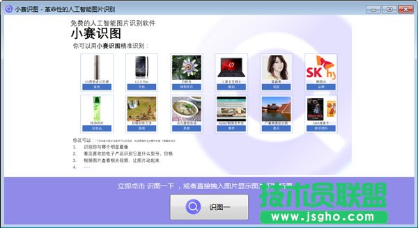 圖片轉(zhuǎn)文字軟件哪個好呢？好用的圖片轉(zhuǎn)文字軟件下載大全