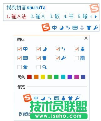 智能輸入法哪個比較好用？高評價的智能輸入法下載大全