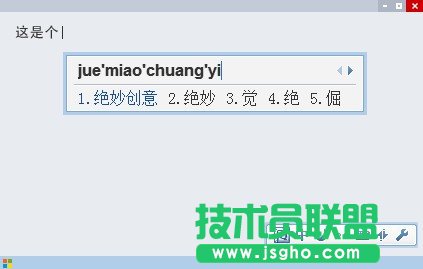 智能輸入法哪個比較好用？高評價的智能輸入法下載大全