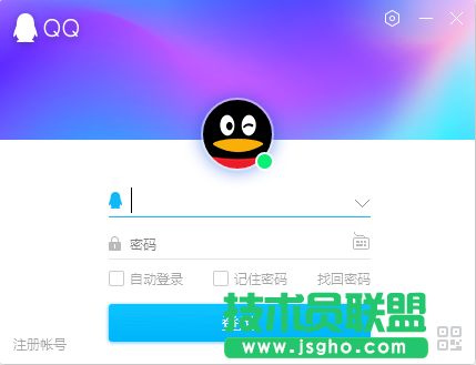 聊天室軟件哪個好呢？熱門的聊天室軟件下載大全