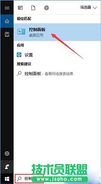 Win10系統(tǒng)不讓IE瀏覽器運(yùn)行要怎么設(shè)置？