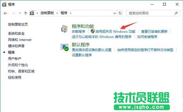 Win10系統(tǒng)不讓IE瀏覽器運(yùn)行要怎么設(shè)置？