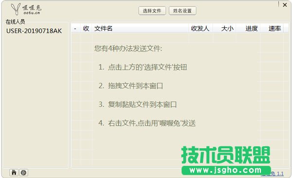 好用的數(shù)據(jù)傳輸軟件有哪些？專(zhuān)業(yè)的數(shù)據(jù)傳輸軟件排行榜