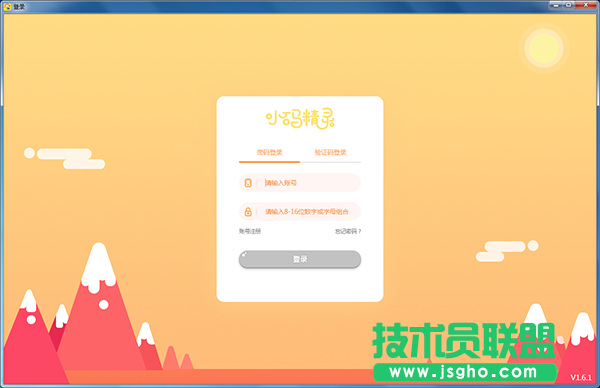 編程軟件有哪些？好玩有用的編程軟件下載排行榜
