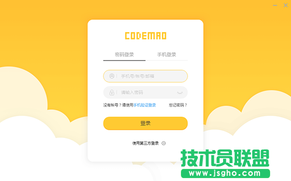 編程軟件有哪些？好玩有用的編程軟件下載排行榜