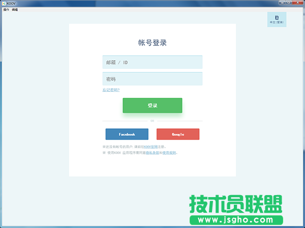 編程軟件有哪些？好玩有用的編程軟件下載排行榜