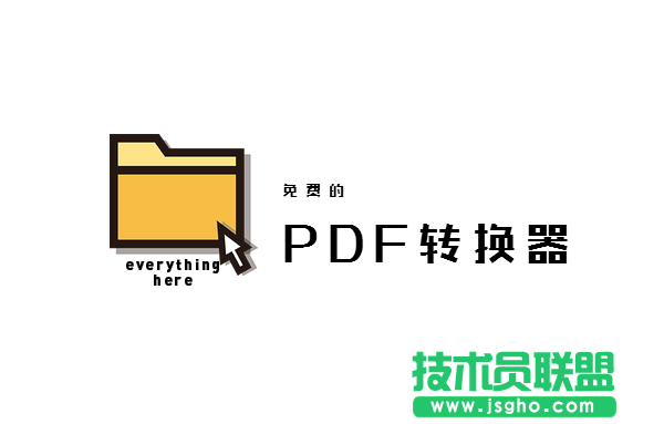 如何將pdf轉(zhuǎn)換成word？免費PDF轉(zhuǎn)換器下載大全