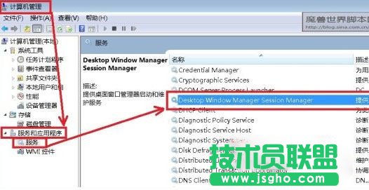 Win7系統(tǒng)玩游戲的時候經(jīng)常切回桌面怎么辦？